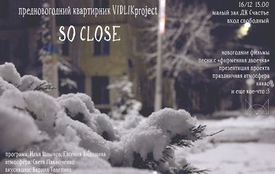 1квартирник(2)___.jpg