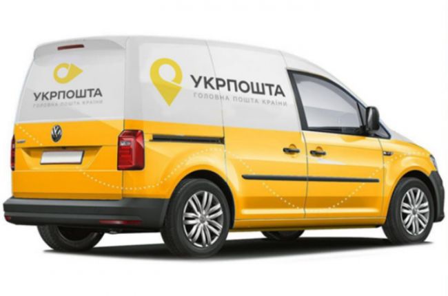 Укрпочта