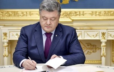 порошенко