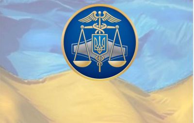 налог