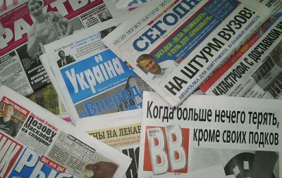 газета