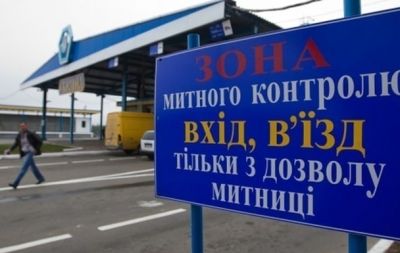 таммо