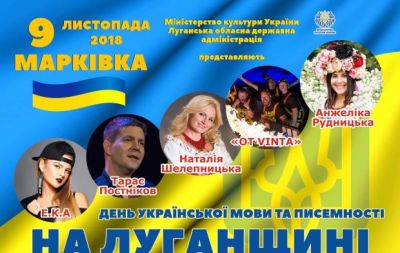 аффиша
