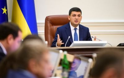 гройсман