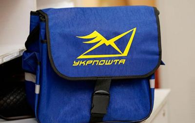почта