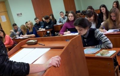 вуз