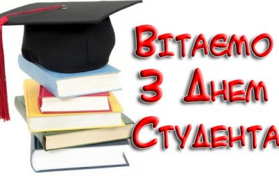 студента