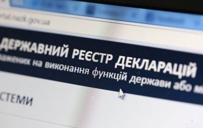 реестр