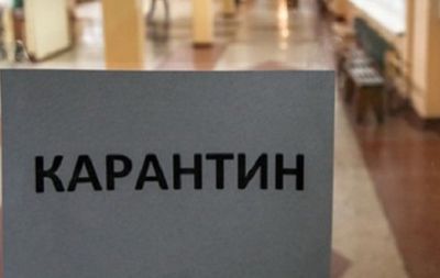карантин больница
