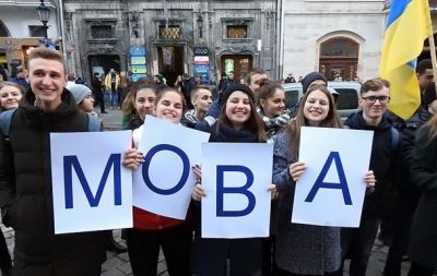 мова