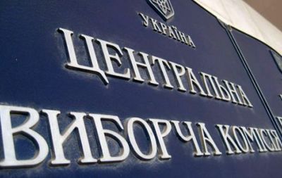 центр избер ком