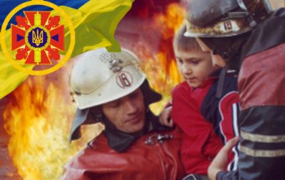 день пожарника