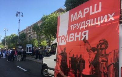 первомай день трудящихся 