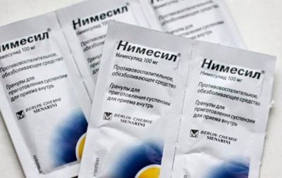 нимесил лекарство