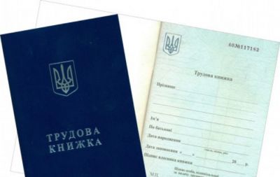 kupit-trudovuyu-knizhku-so-stazhem--fa33-1428339760073388-1-big