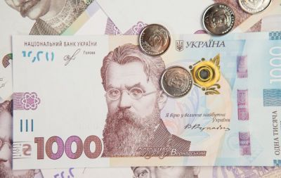 тысяча гривен