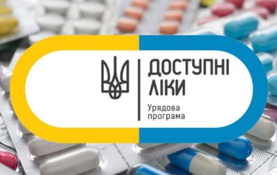 доступные лекарства