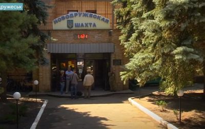 новодружеская шахта