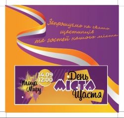 анонс