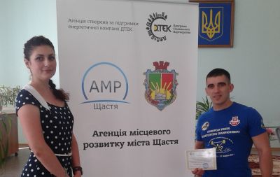 Спортивные Ребята