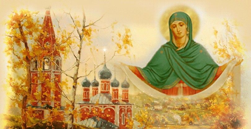 покров