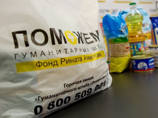 поможем