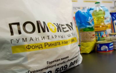поможем