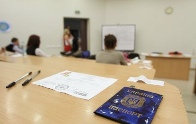 пробное ВНО