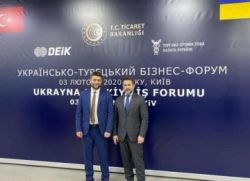 поездка