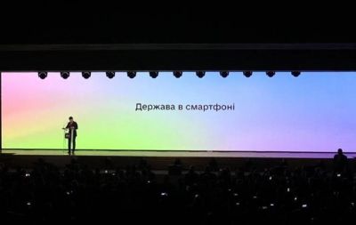 президент