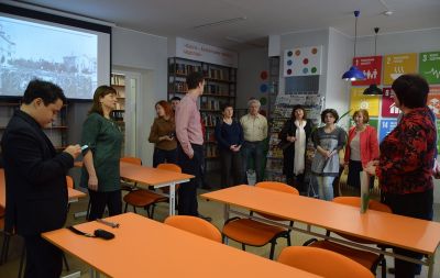 библиотека