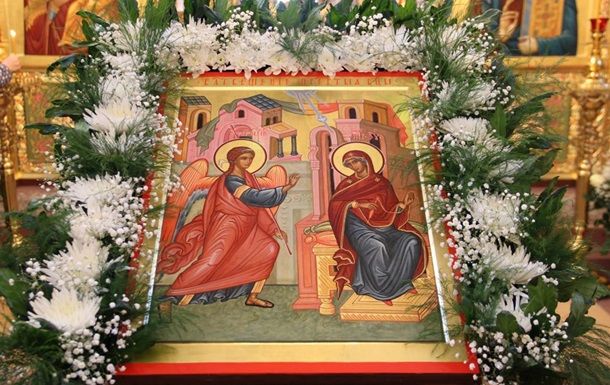 благовещенье