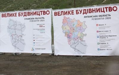 большая стройка ремонт дороги