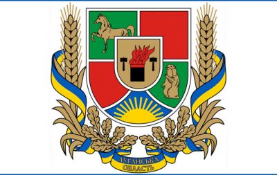 герб луг обл