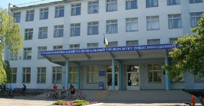 универ даля
