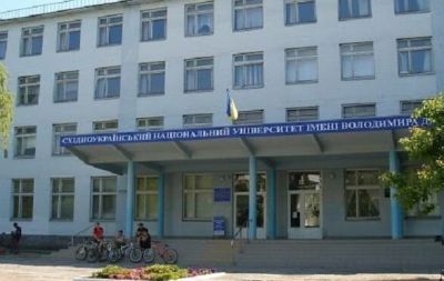 универ даля