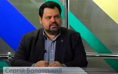 болотский 
