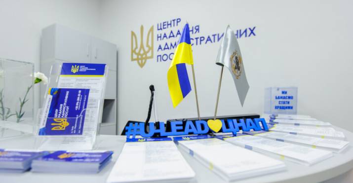 ЦПАУ