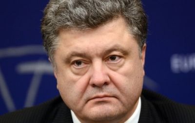 порошенко