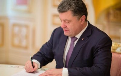 порошенко