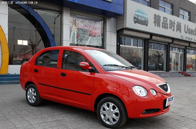 Chery Jaggi