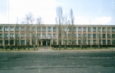 школа 46