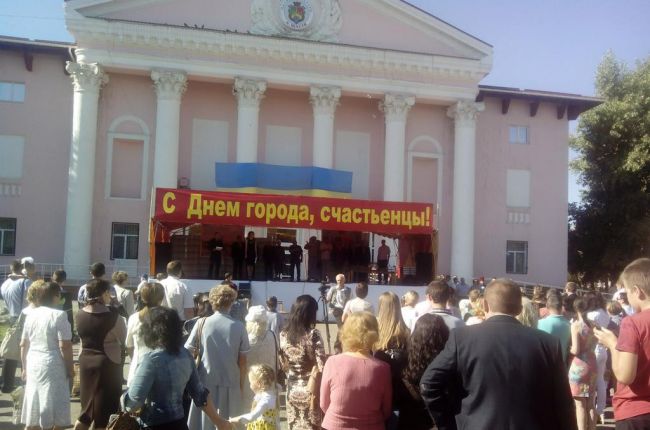 день города