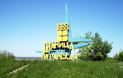 станица