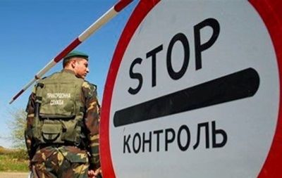 пограничник