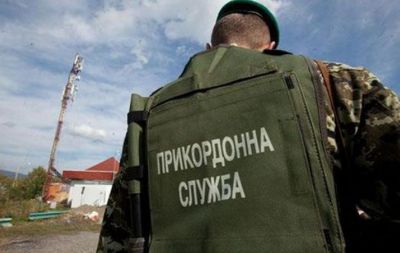 пограничники