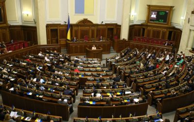 верховная рада