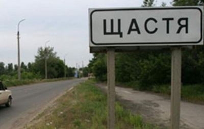 счастье