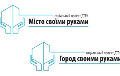 Город своими руками