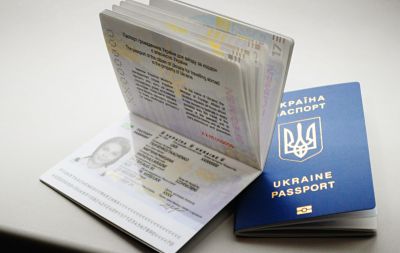 паспорт